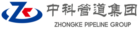 爱民中科管道装备集团